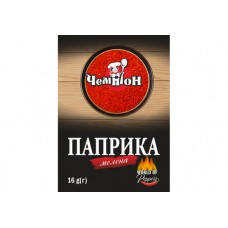 Перець паприка червона мелена, 16г,140 шт/ящ ТМ Чемпіон